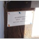 삼지재 이미지