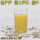 엔에스크리스탈