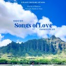 제43회 하와이 국제 영화제-Songs of Love from Hawaii (2024)하와이 연가-이진영 감독 이미지