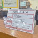 신월음악도서관 이미지