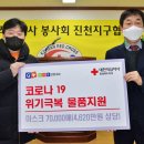 연합내과의원 이미지