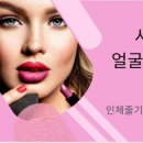 엘스템 - 김해시 가락로 223 | 엘스템