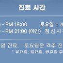 서울롱치과교정과치과의원 이미지