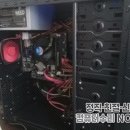 광진컴퓨터 이미지
