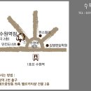 수원-0686 Daum카페