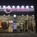 렌즈미 양주옥정점 이미지