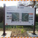 서해랑길 60코스 이미지