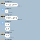와빵