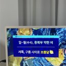 (주)태하 | 2025y10m (feat. 신혼집들이, 개나리아구찜, 카페 드로게리아, 소노펠리체 하객후기)