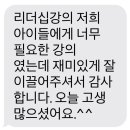 창촌중학교 이미지