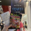 성수동 LCDC 모든 샵 구경하기, 오디딸리, 한아조, 요안나, 오이뮤, 르시뜨피존 외