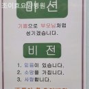 조이병원 이미지