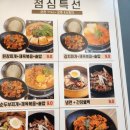 고기부자집 이미지