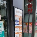 으뜸50안경(구의광장점) 이미지