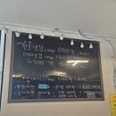 오늘냉삼