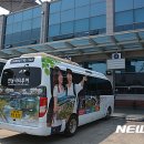 안동시티투어