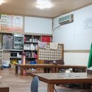 두레박감자탕 네이버블로그