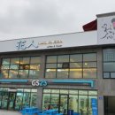 화인플라워 - 성남시 중원구 둔촌대로 303 | 화인플라워