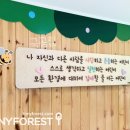 진주시티프라디움어린이집 이미지