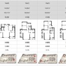 미장2차아이파크 이미지