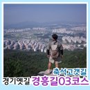 소흘읍생활체육공원 이미지