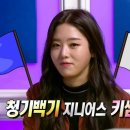 키썸 카카오 검색결과