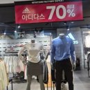 뉴코아 아울렛 광명점