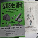 GS25전주로맨스점 | 우리 사랑 지우는 건 너무 나쁜 마음이야