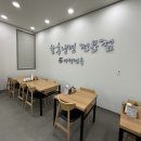 마평면옥 이미지