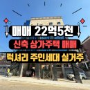 1등자이공인중개사사무소 이미지