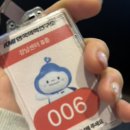 신체 | [해외봉사] 코이카 프로젝트봉사단 신체검사 및 재검 합격 후기 (콜레스테롤 소견서)