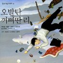 크라운장