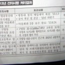 온천1동경로당 이미지