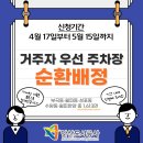 수암동거주자우선주차장 이미지