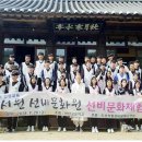 선산고등학교 이미지