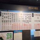 양재기와주전자 이미지