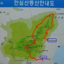 안심산 둘레길 이미지