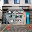 G3074 이미지
