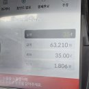 1806원 맛있다 이미지