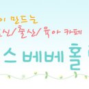 자장자장 이미지