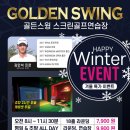 골든스크린클럽 이미지