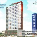 (주)서정건설 이미지