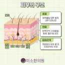 남양한의원 이미지