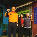 거여119안전센터 이미지