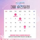 에스덤의원 이미지