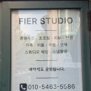 [피어스튜디오] 유튜브 프로필 찍으면서 친구랑 추억 남기기 좋았던 피어스튜디오 후기 !!