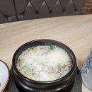 신의주순대와쭈꾸미청학점 이미지