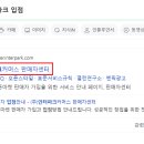 (주)인터파크커머스 이미지