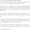 주문진항20 이미지