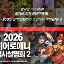 히어로애니CG디지털드로잉캐릭터일러스트학원 네이버블로그